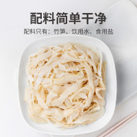 方家铺子 520g 原味糯米笋 (袋)