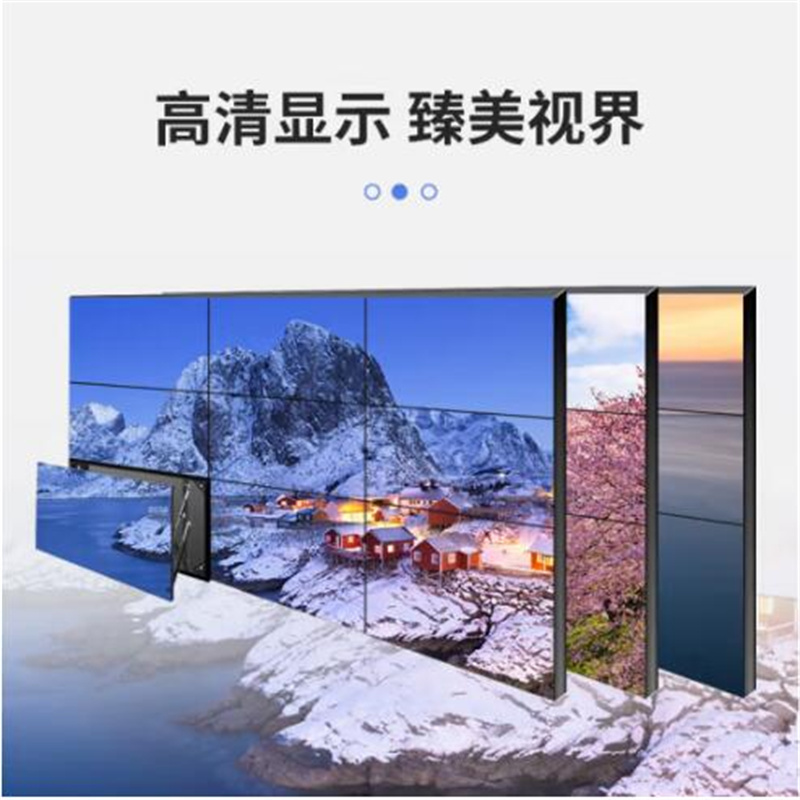 海康威视/HIKVISION 显示屏 DS-VX55E35T 全彩色显示屏 室内 55寸