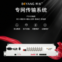 博扬(BOYANG)BY-8E1-4E-60KM PDH光端机8E1 8路2m+4路以太网 FC单纤60公里机架式双电源