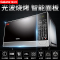 格兰仕(Galanz) G80F23CN2P-B5(R0)家用智能光波炉微波炉烤箱一体