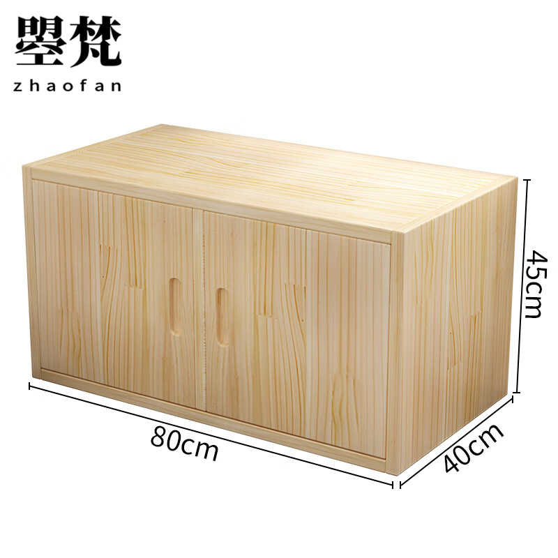 曌梵收纳柜80*40*45cm台高清大图