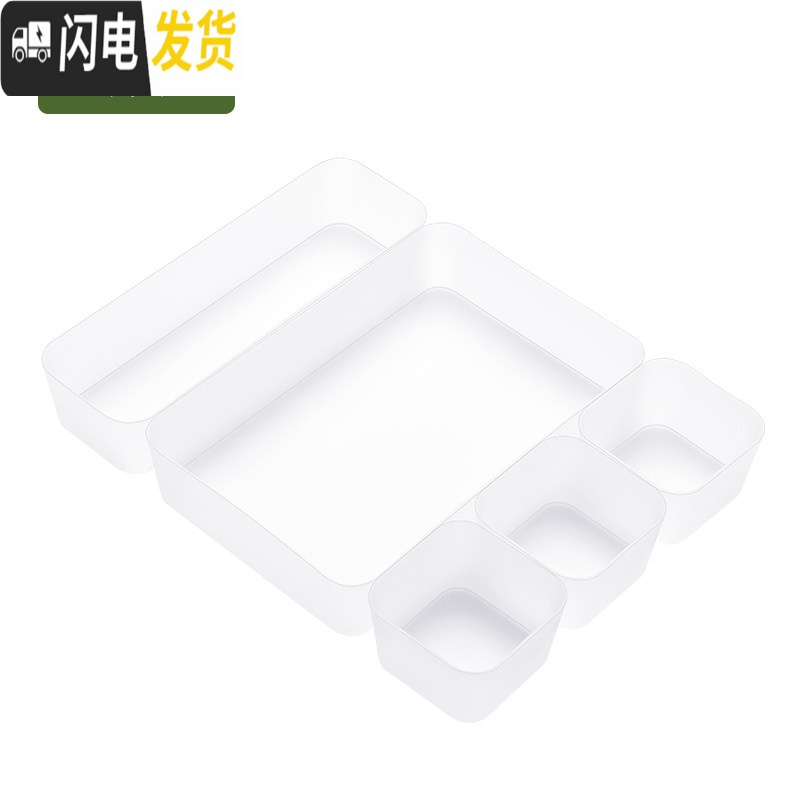 三维工匠抽屉整理盒分格收纳盒分隔板自由组合厨房餐具柜子整理储物格 套装B