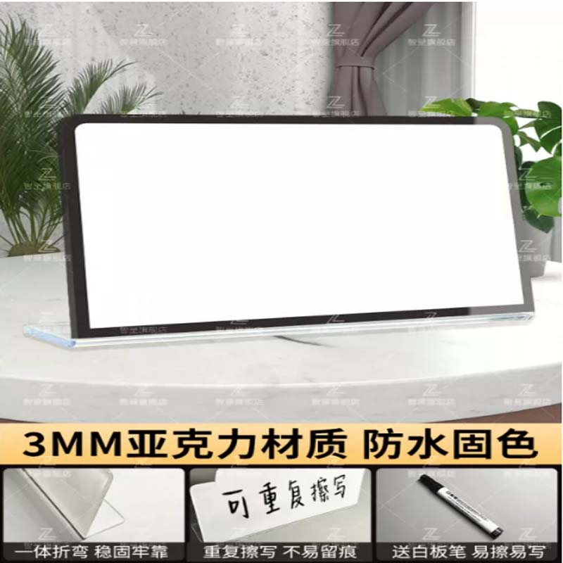 白板 简约款B[含白板笔] 150x90mm高清大图