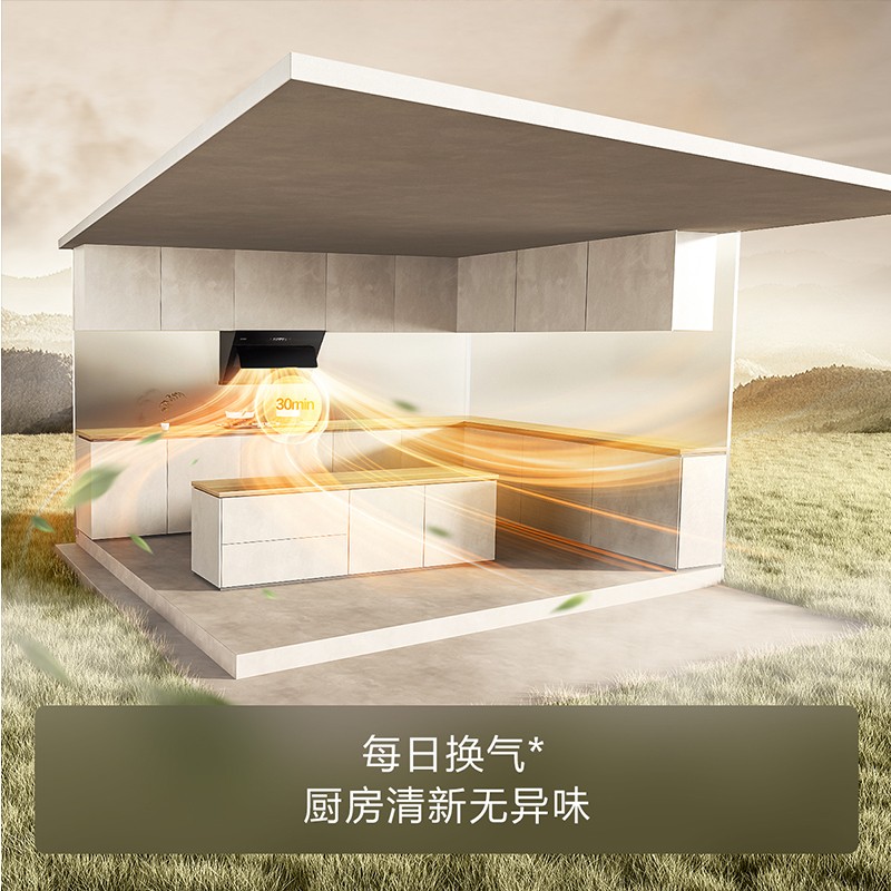 方太CXW-258-JQC2T升级款家用侧吸式抽油烟机 瞬吸直排 小尺寸 单烟机 22立方风量