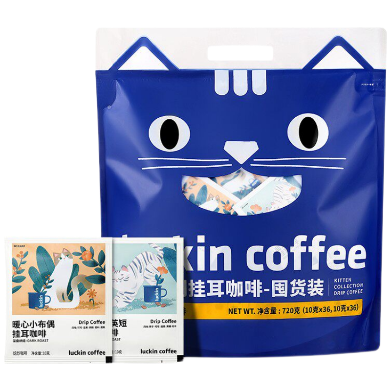 瑞幸咖啡吸猫2.0挂耳咖啡低卡健康72袋即饮方便装