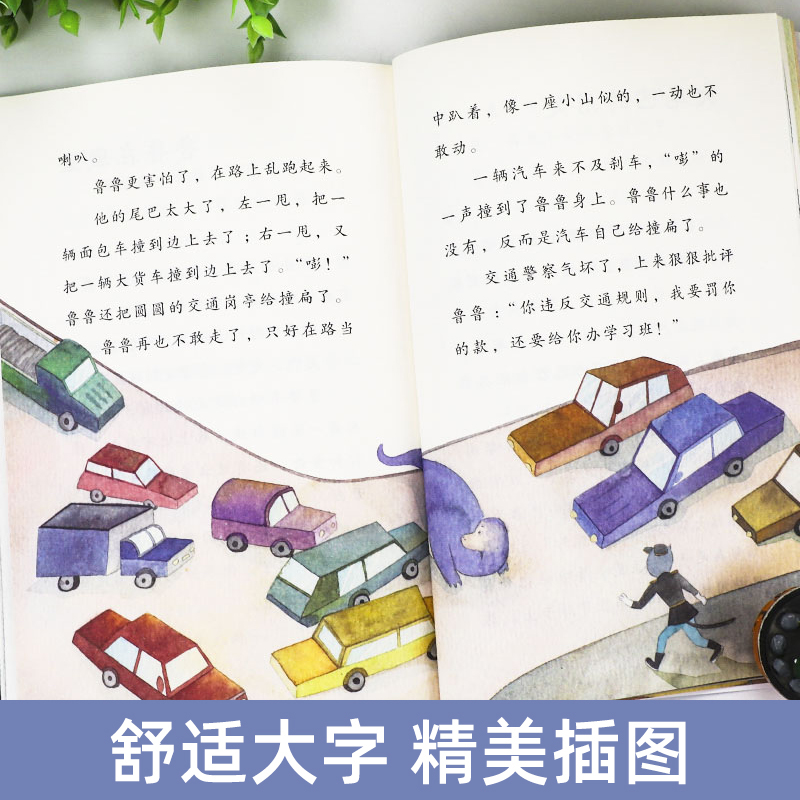 [注音版]孤独的小螃蟹 [正版]人教版 孤独的小螃蟹二年级上册 人民教育出版社冰波着二年级课外书阅读必 一只想飞的猫小狗高清大图