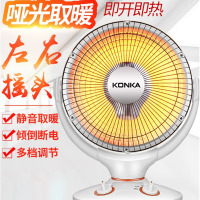 康佳KONKA取暖器KH-TY07即开即热 广角送暖 自动断电 家用小太阳台式办公室摇头烤火炉暖风机节能电暖气
