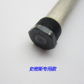 帮客材配【清洗专用】多维净 电热水器镁棒 史密斯专用 21*325