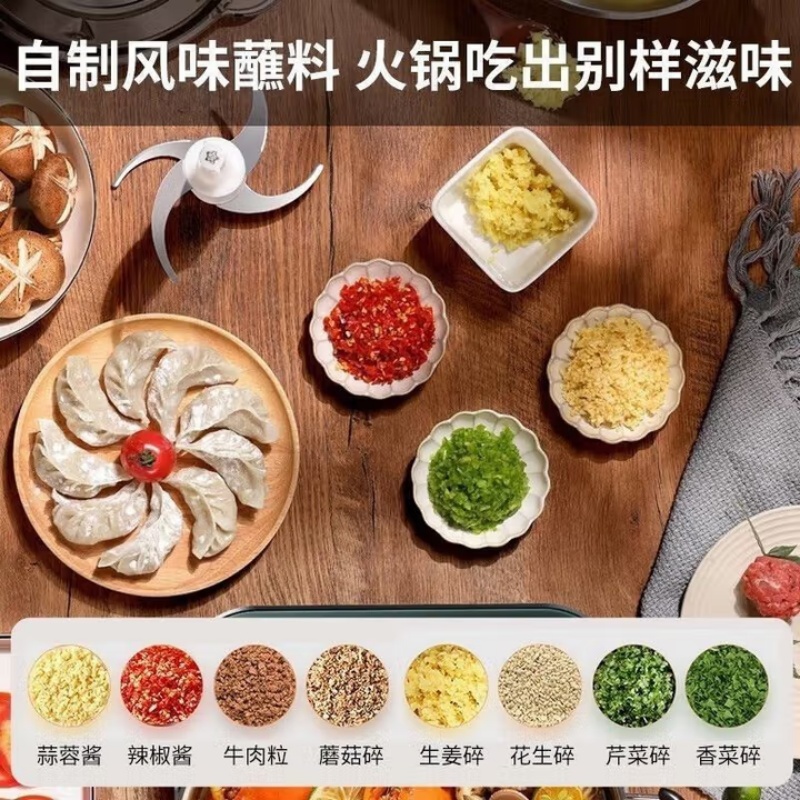 九阳 S25-LA780 绞肉机多功能家用料理机 2.5L高清大图