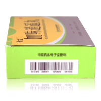 千金 加味逍遥丸(水丸)6g*10袋