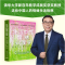 正版新书]生活中的情绪心理学 来自内心深处的福流彭凯平 著9787