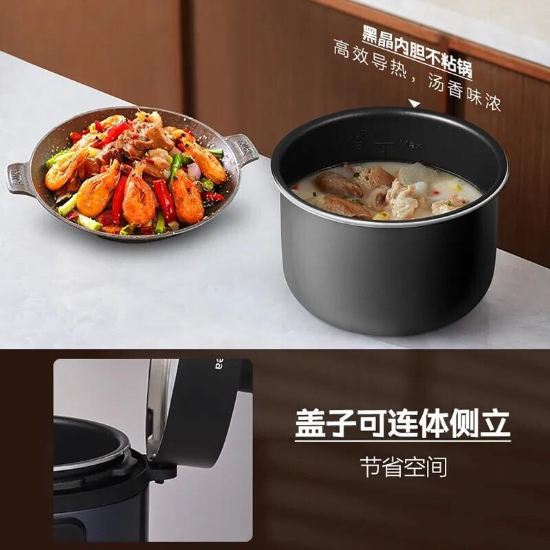 美的(Midea)电压力锅4L高压锅家用多功能全自动高压快煮智能预约定时烹饪一键开盖煮 电蒸煮饭锅 MY-AYL4011