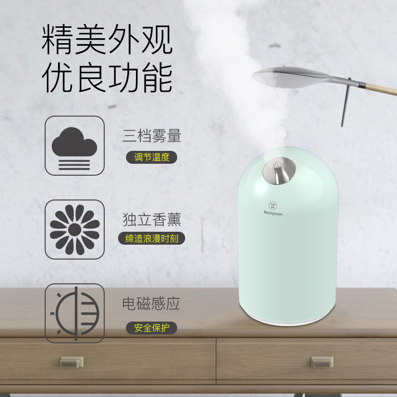 西屋 加湿器 WHU-1800 (默认四色混发)