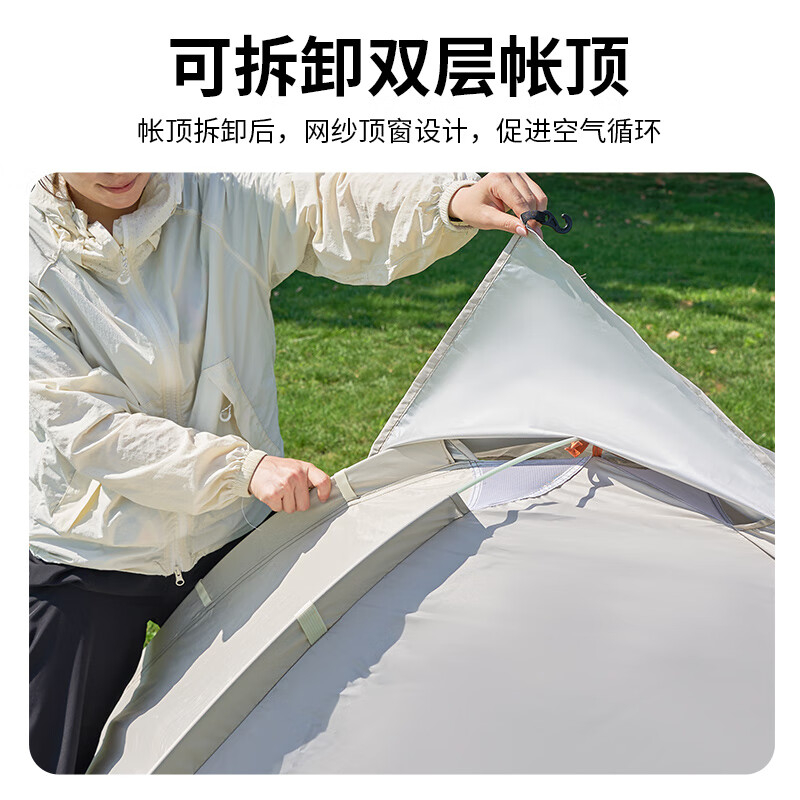 尚烤佳 LS-679 帐篷户外公园露营双层防晒防雨帐篷 轻山手抛帐高清大图