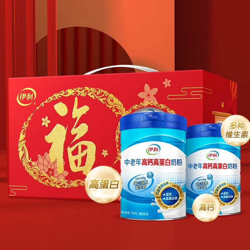 伊利 中老年高钙高蛋白奶粉 700g罐装 礼盒装(700g*2)高清大图