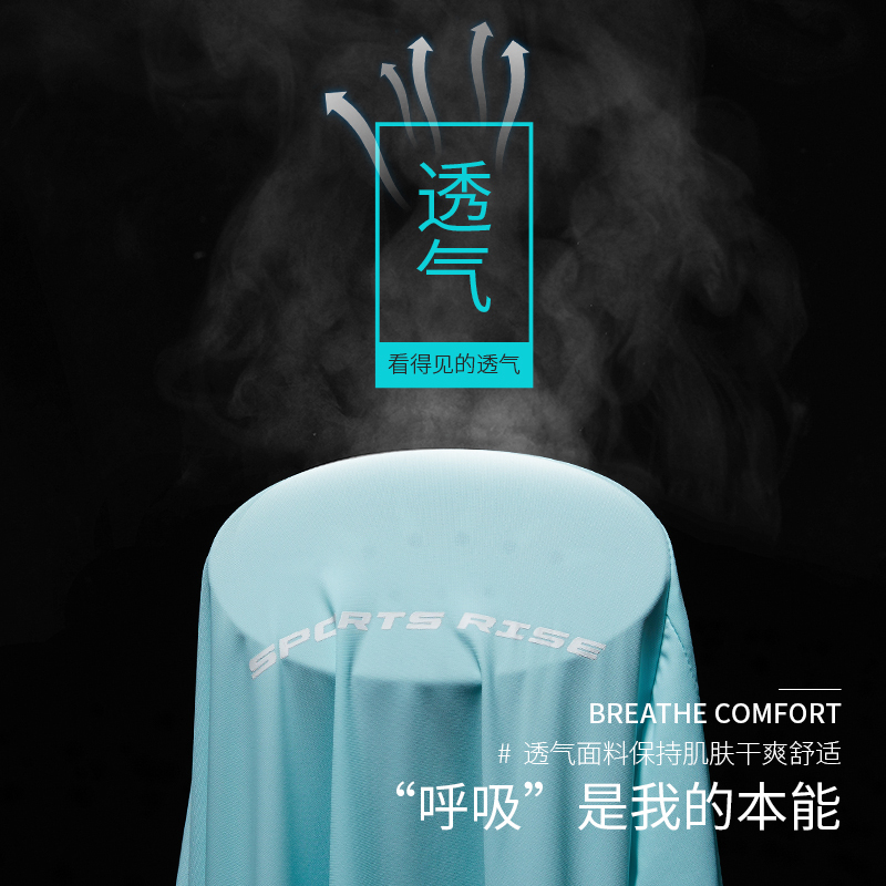 JEEP吉普男士夹克速干轻型弹力l户外连帽防风皮肤衣冰丝时尚出行登山服夏装薄款风衣