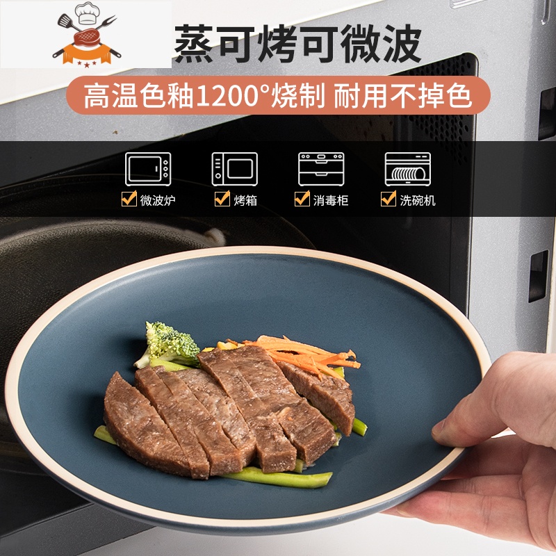 创意北欧西餐盘牛排盘子菜盘家用2021新款碟子ins风陶瓷早餐餐具 敬平高清大图