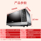 格兰仕Galanz光波炉微波炉G80F23CN2P-B5(R0) 800W 微电脑式 智能控制平板加热微波炉杀菌消毒