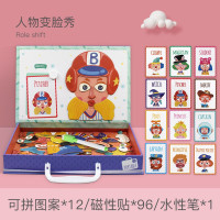 磁性拼图儿童磁力贴2-3岁玩具女孩6宝宝男孩幼儿园早教木质板英族拾光