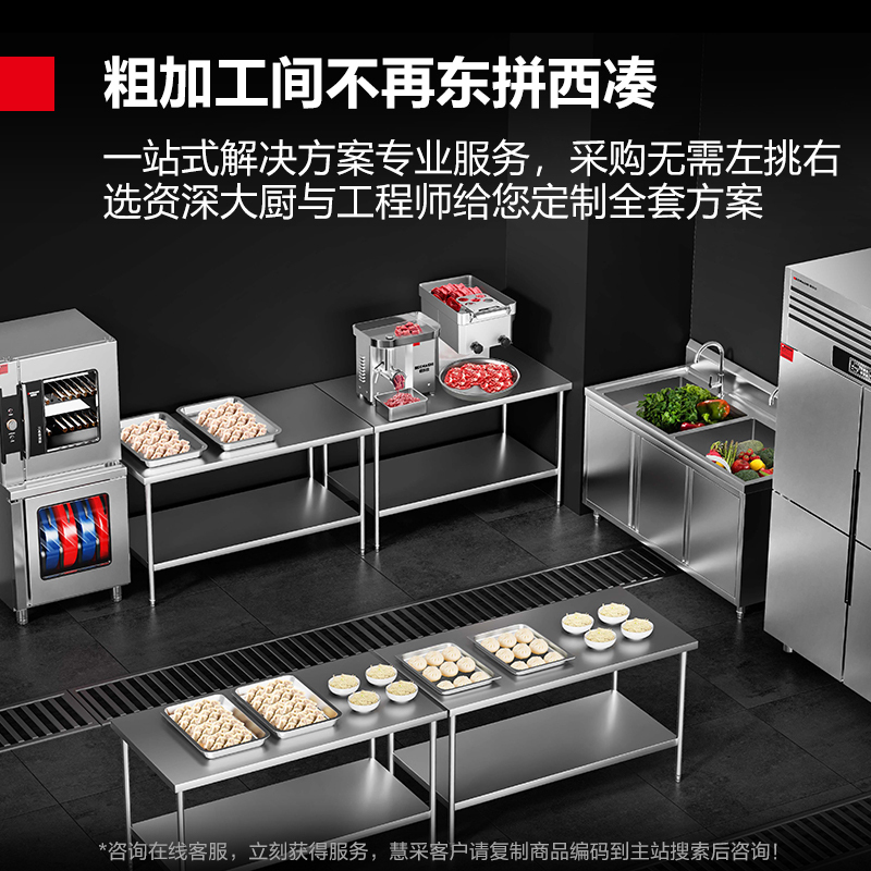德玛仕DEMASHI商用切片机大功率绞肉机灌肠机碎肉机台式不锈钢食堂绞馅机大型电动 QR-100D