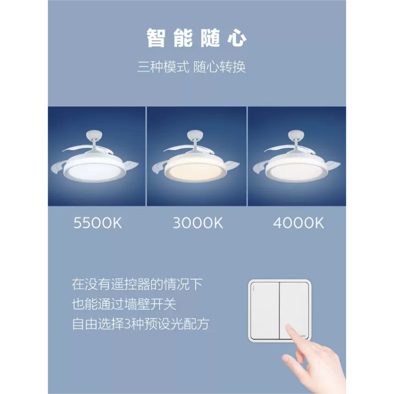 飞利浦(Philips)风扇灯吊扇灯餐厅卧室客厅饭厅现代简约家用隐形一体电扇灯