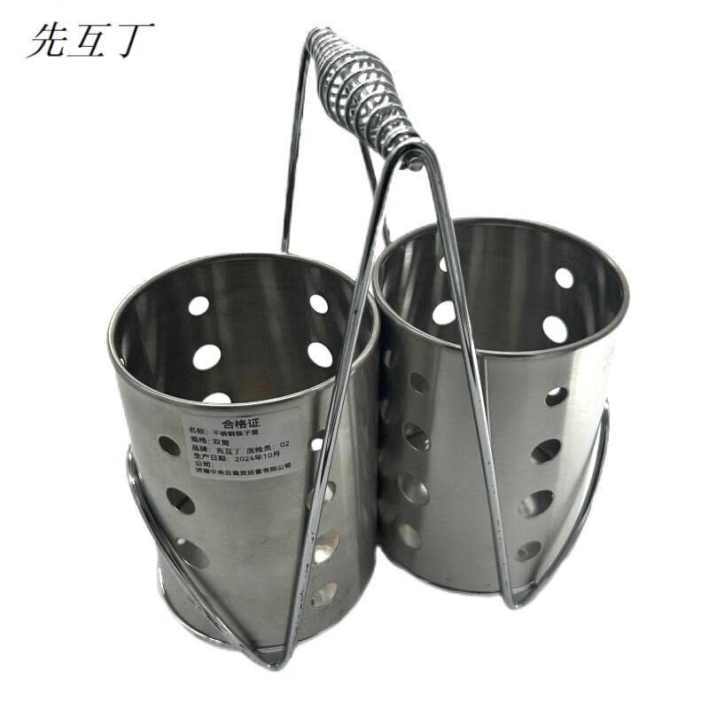 先互丁 不锈钢筷子筒 多规格 个图片