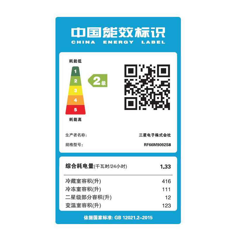 三星(SAMSUNG)RF66M9092S8 十字对开门662升冰箱 变频风冷无霜(梦幻银)