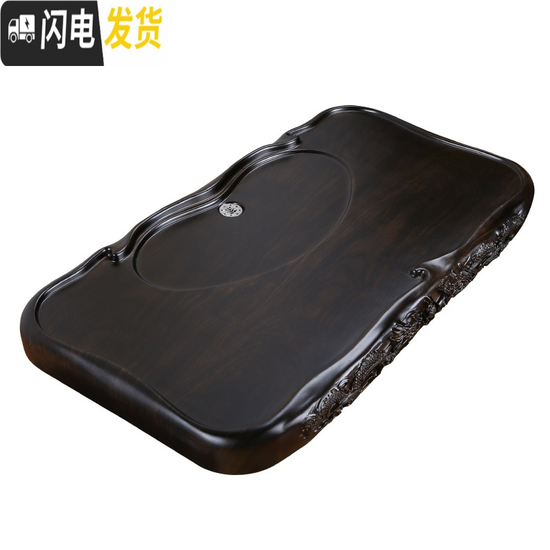 三维工匠茶盘仿整块实木 家用客厅简约黑檀功夫茶具套装 大小排水中式茶台 小号平板(花梨纹)