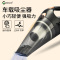 恩谷 备能 车载真空吸尘器X10（BF）