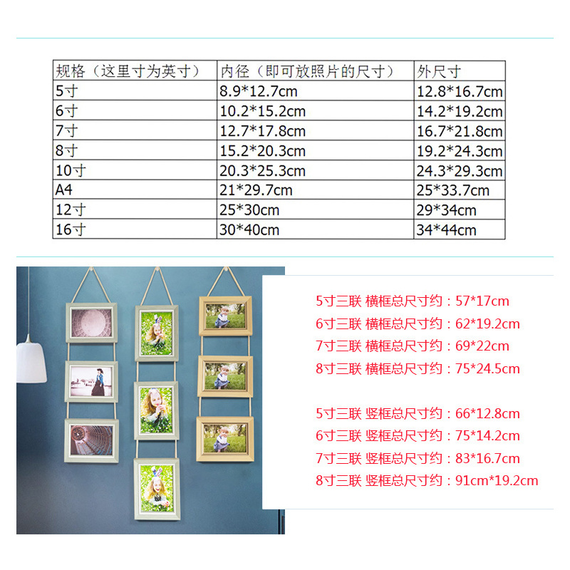 6寸7寸8寸照片相框挂墙免打孔麻绳挂式相片框欧式三联照片墙组合|骆驼黄(横框) 5寸三连(不洗照片)