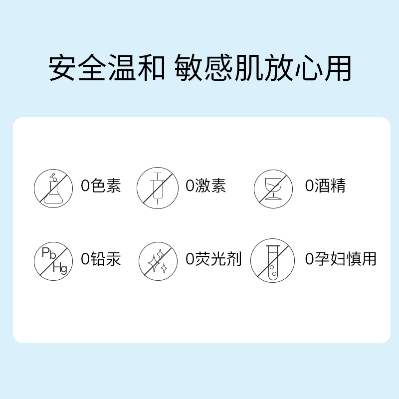 欧贝斯(obeis) 水平衡密集补水三件套(夏令装)110g洁面乳+130ml柔肤液+100ml乳液高清大图