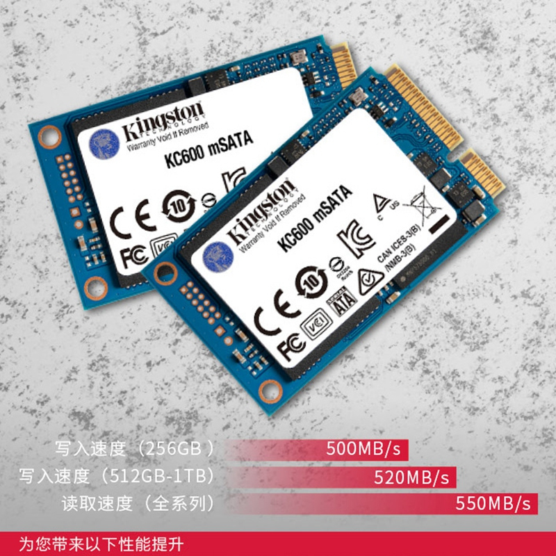 金士顿(Kingston) 256GB SSD固态硬盘 mSATA接口 KC600系列 MINI固态(mSATA接口)笔记本台式机一体机升级迷你高速固态硬盘