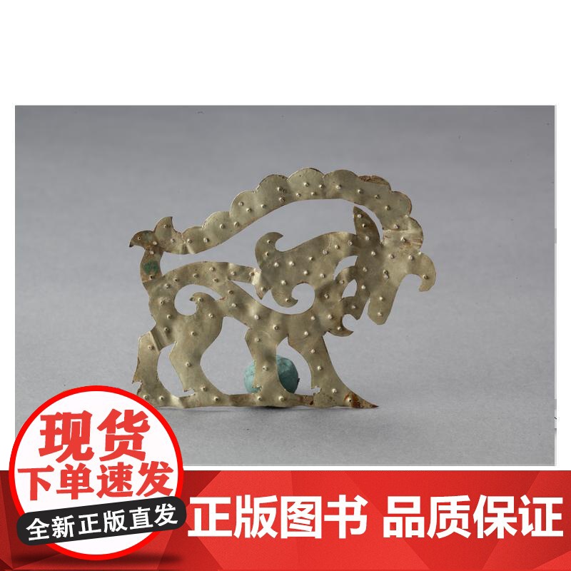 [央视网]何以中华 一百件文物中的中华民族共同体历史记忆 多民族共同书写的中华民族史 读懂中国 WX高清大图