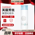 芙丽芳丝freeplus保湿修护柔润化妆水130ml（爽肤水 化妆水 保湿修护 柔润化妆水 男女）