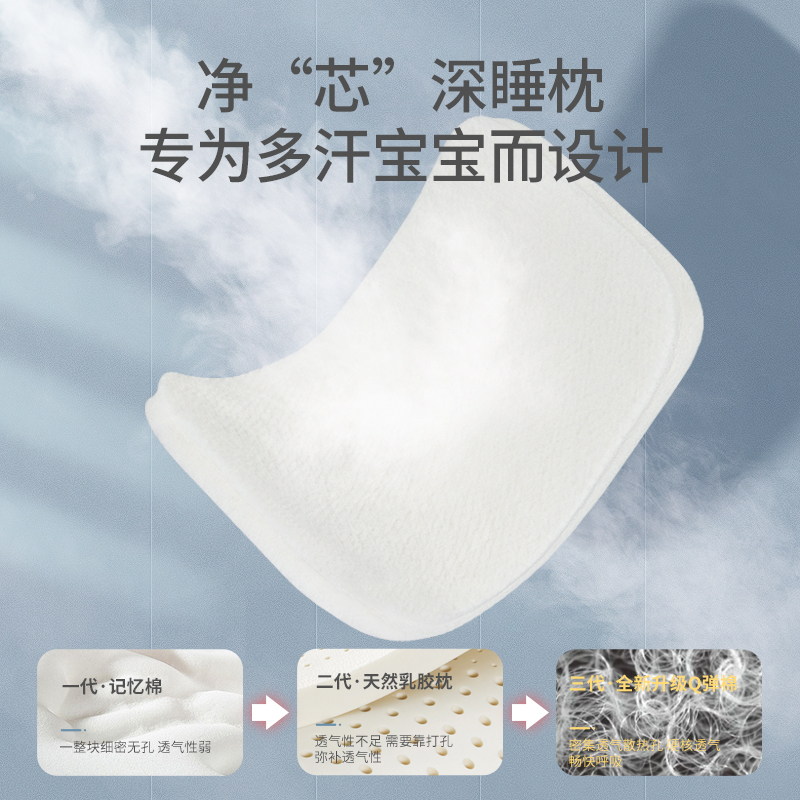 欧孕儿童枕头四季通用Q弹棉婴儿宝宝1-2-3-4-6岁以上小学生专用枕