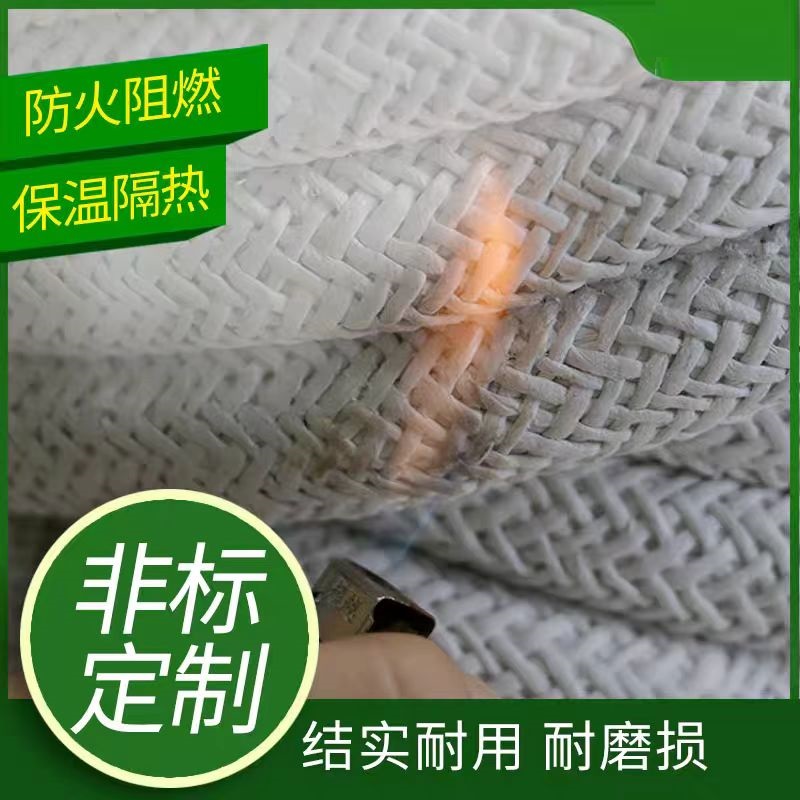中锦科技 无尘圆编石棉绳耐高温石棉编织绳直径22mm [10公斤]卷高清大图
