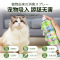 360ml/瓶 4种香味绿茶 玉兰 桂花 栀子全球仓宠物猫尿除味剂猫砂除螨喷雾室内清新空气环境清洁除味神器官方正品旗舰店