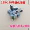 168 170不带杯化油器 汽油机抽水泵机配件168f 170f GX160微耕机 抹光机华益化油器