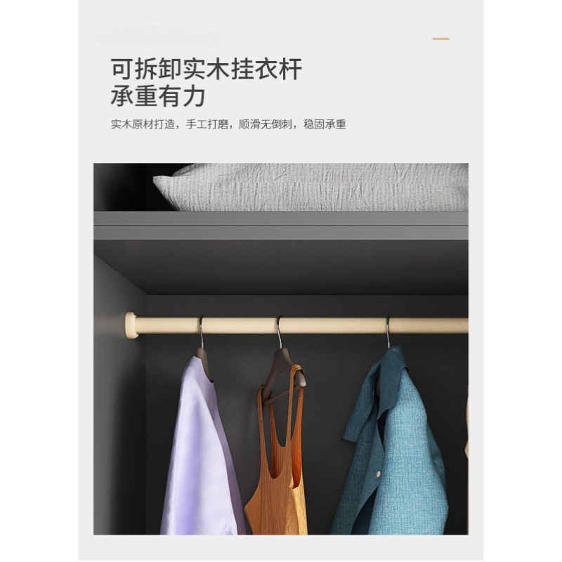 乐琪艺 衣柜 四门 台高清大图