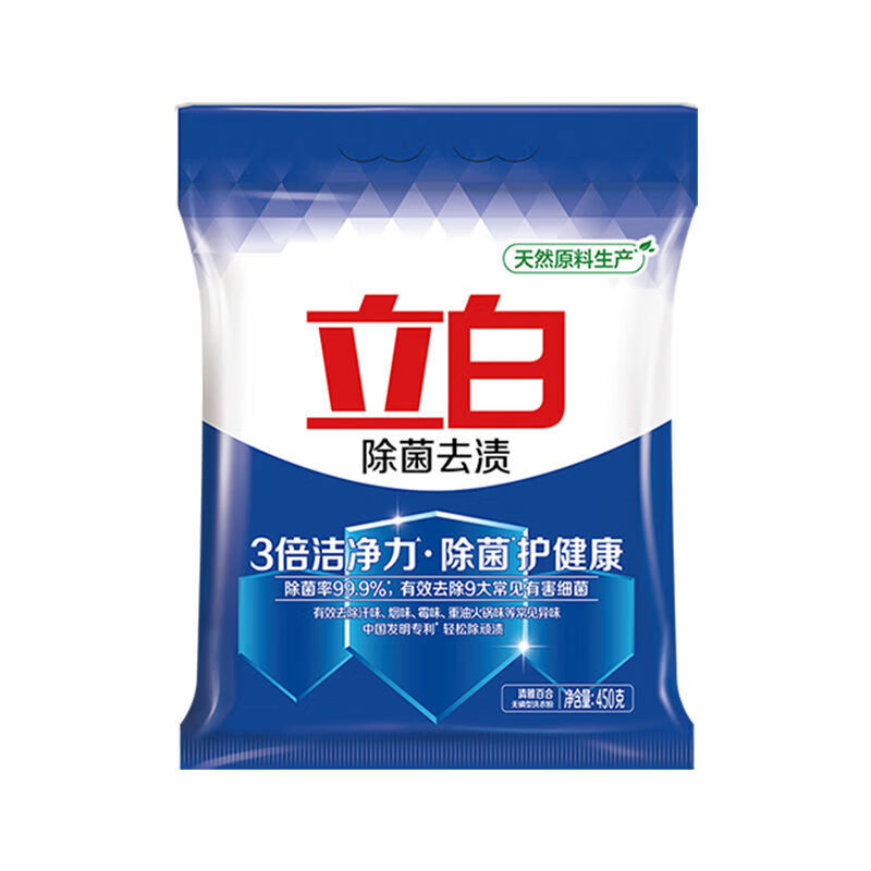 立白 除菌去渍无磷型洗衣粉450g*16袋/箱 3倍洁净力高清大图