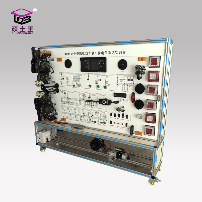 硕士王ZG-CTM134解放CTM134中型高机动车辆车身电气系统实训台