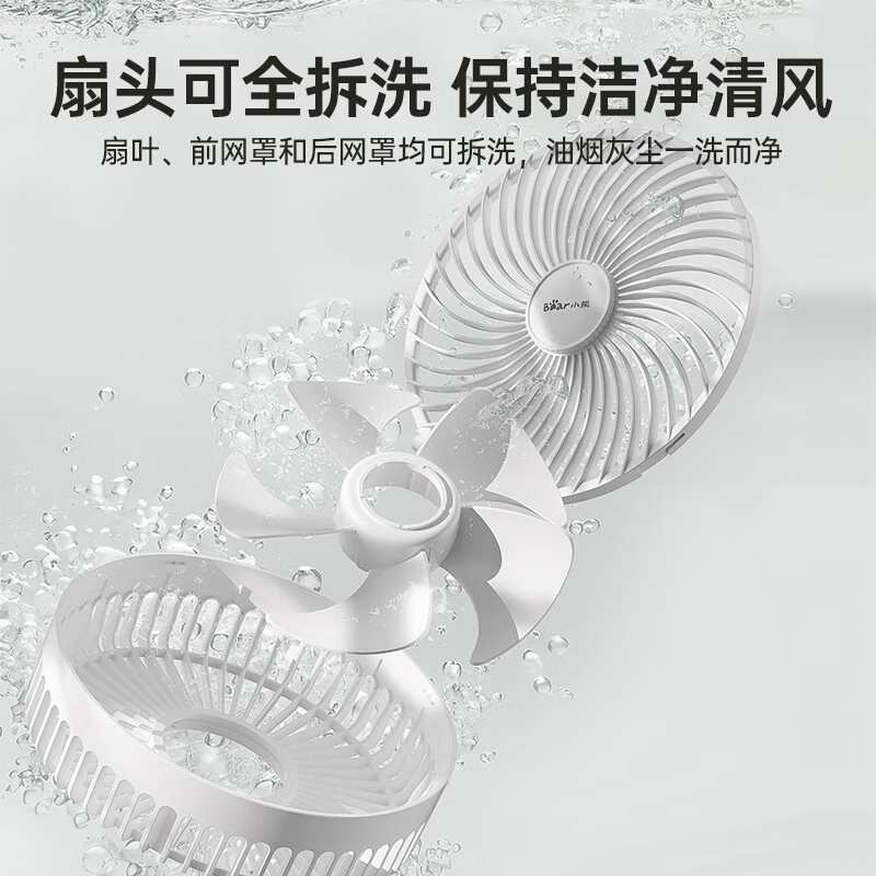 小熊风扇壁挂空气循环大风量壁挂无线款风扇DFS-F05N1高清大图