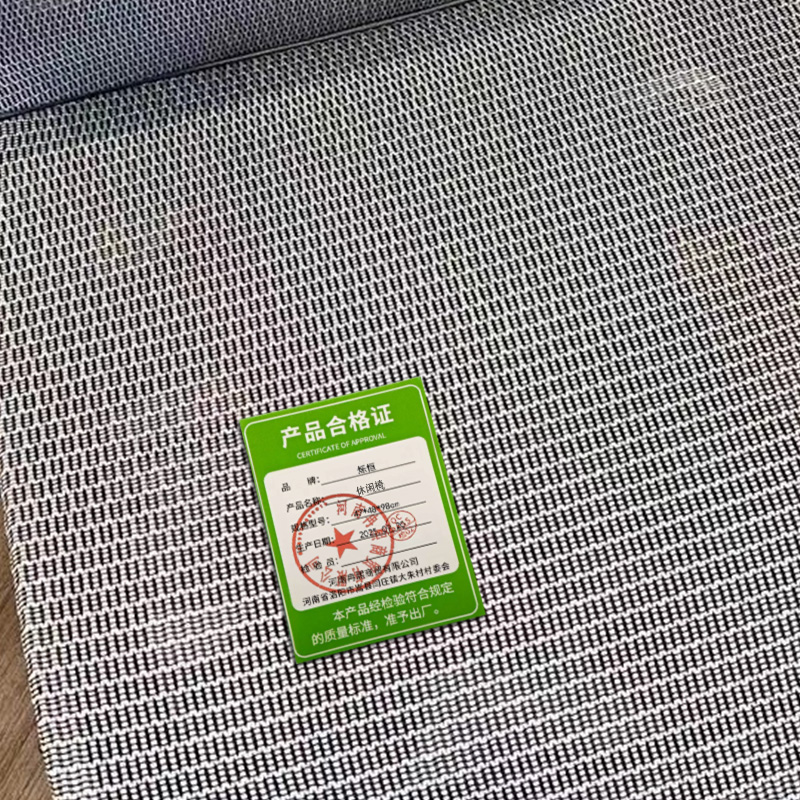 烁恒 休闲椅高清大图