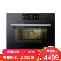 老板(ROBAM)盐系G1系列蒸烤炸一体机C90D-G1火山岩黑