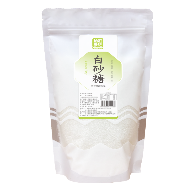 仙滋禾记 白砂糖 500g/袋高清大图