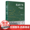 送法下乡:中国基层司法制度研究(第三版)法学家苏力教授中国基层司法制度研究领域的代表作 北京大学出版社