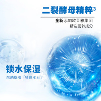 欧莱雅 男士水能润泽双效洁面膏100ml加赠欧莱雅随机男士洁面50ml