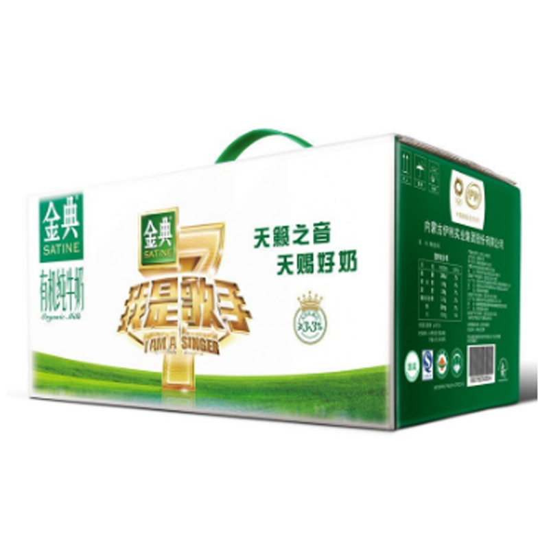 【中粮我买网】伊利 金典有机牛奶250ml*12(箱) 新老包装随机发