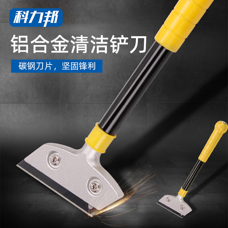 科力邦(Kelibang)60cm 普通款清洁铲刀 KB3215 1把装高清大图