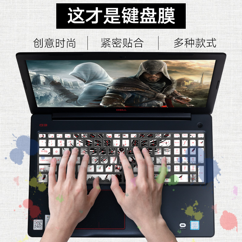 dell戴尔g7游匣g5笔记本g3电脑键盘膜15.6寸全覆盖保护贴膜7588创|15.6寸G5[抗菌纳米银]